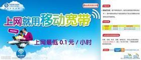 深圳移動(dòng)寬帶上網(wǎng)/家庭版/小公司版/工廠版/最新資費(fèi)