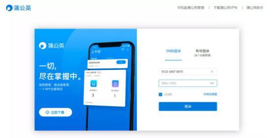 被長(zhǎng)城寬帶斷網(wǎng)怎么辦 只需一個(gè)路由器就能解決