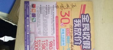 圖 西安長(zhǎng)城寬帶全城安裝 較低月均30元起 西安網(wǎng)絡(luò)布線維護(hù)