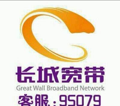 臨沂長城寬帶 堅定不移走親民路線，服務臨沂周邊設備用戶